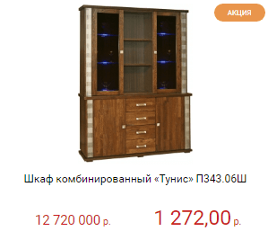 20-343.06ш.png